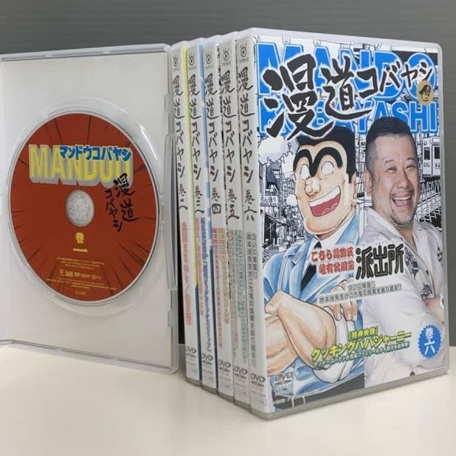 レンタル落ちDVD◆漫道コバヤシ◆DVD6枚セット◆まとめ売り◆漫画◆ケンドー 公式】漫道コバヤシ#66 新作DVD発売記念SP - YouTube